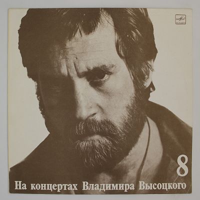 На нейтральной полосе