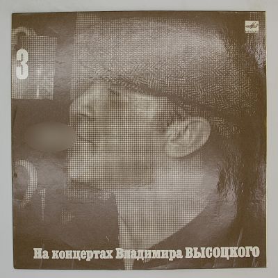 Москва - Одесса