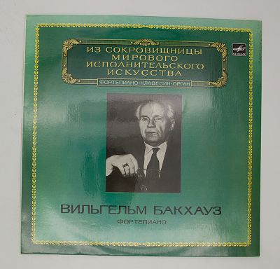 Фортепиано