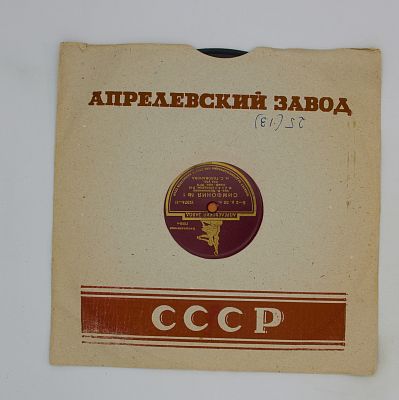 Презентация симфония 1 калинникова