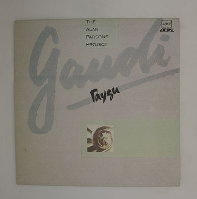 Gaudi = Гауди