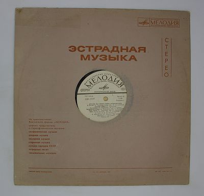 Песни На Стихи Глеба Горбовского