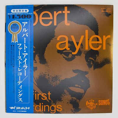 The First Recordings