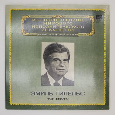 Фортепиано