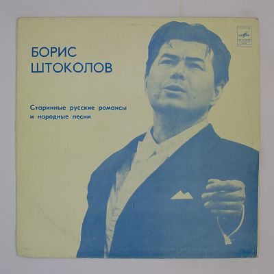 Русские Песни И Романсы
