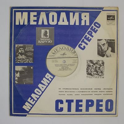 Песни Александра Дольского