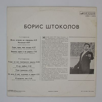 Русские Песни И Романсы