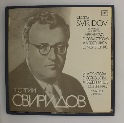 Романсы и песни