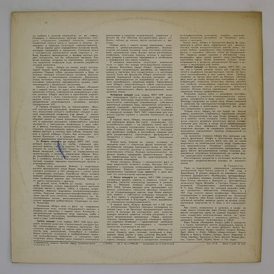 Бранденбургские Концерты BWV 1046-1051/ Мюнхенский Баховский Оркестр , Дирижер Карл Рихтер