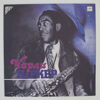 Charlie Parker