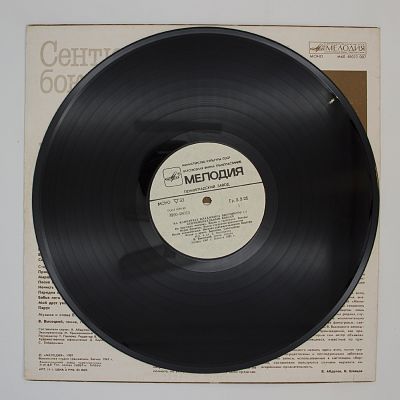 Сентиментальный Боксер