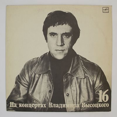 Интервью