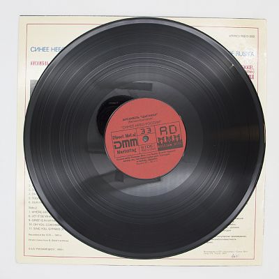 Синее небо России