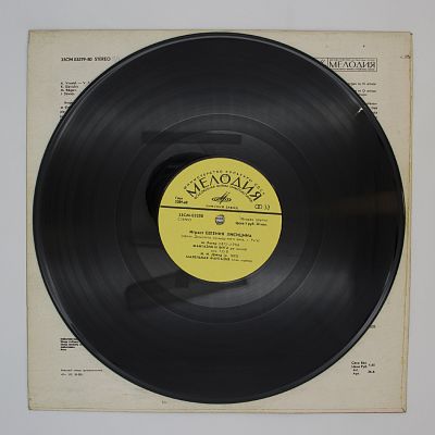 Орган Домского Концертного Зала, Рига. Играет Евгения Лисицина