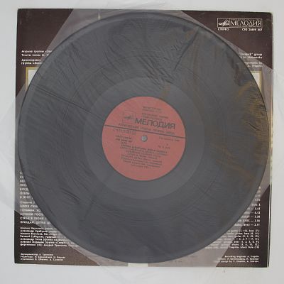 Белая Полоса