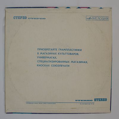 Русские Песни И Романсы
