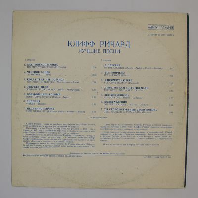 Лучшие песни