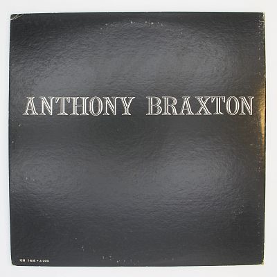 Saxophone Improvisations Series F.