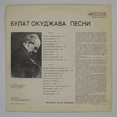 Песни
