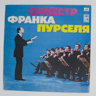 Танец Под Солнцем