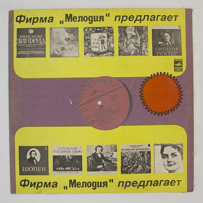 Когда Умирают Мечты