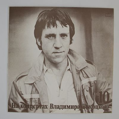 Кони привередливые