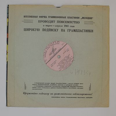 Выдающиеся Певцы