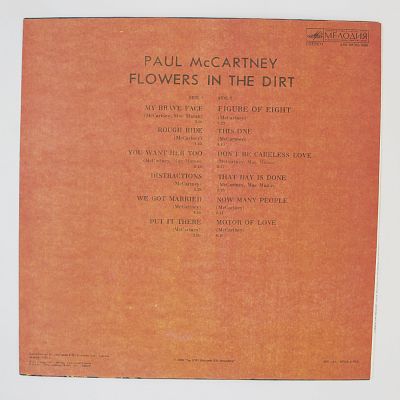 Flowers In The Dirt