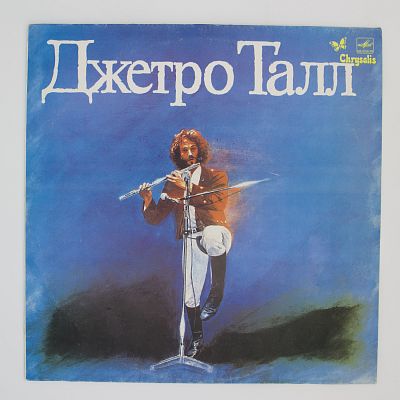 Джетро Талл
