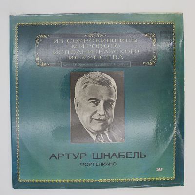 Фортепиано