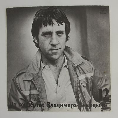 Затяжной прыжок, LP