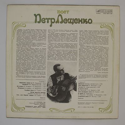 Вернулась Снова Ты