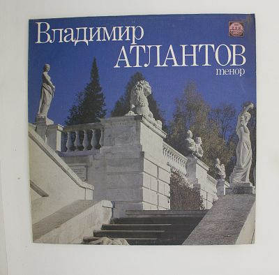 Тенор