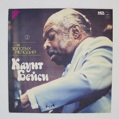 14 Золотых Мелодий (2)