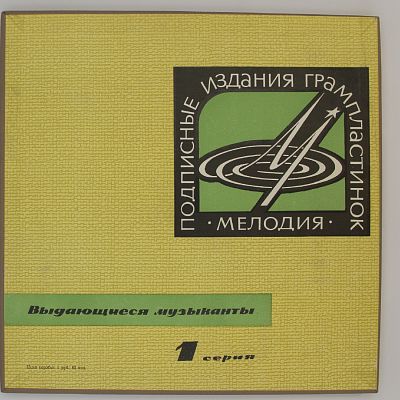1 серия