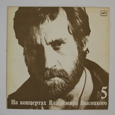 Мир Вашему Дому