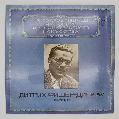 Баритон