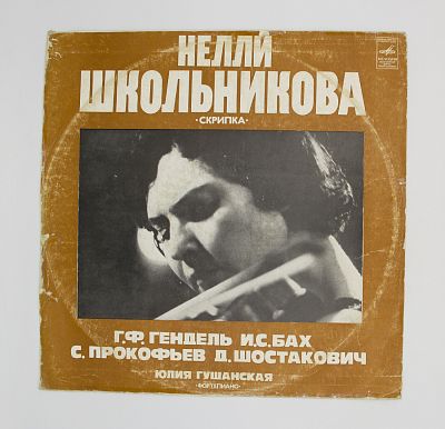 Скрипка
