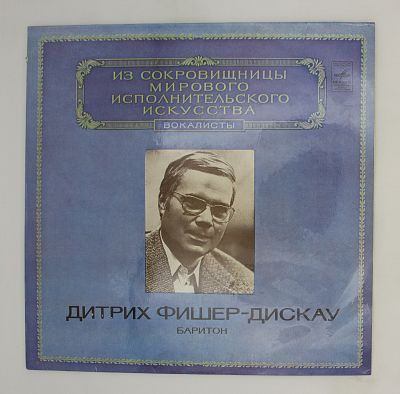 Баритон