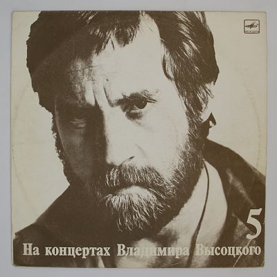 Мир Вашему Дому
