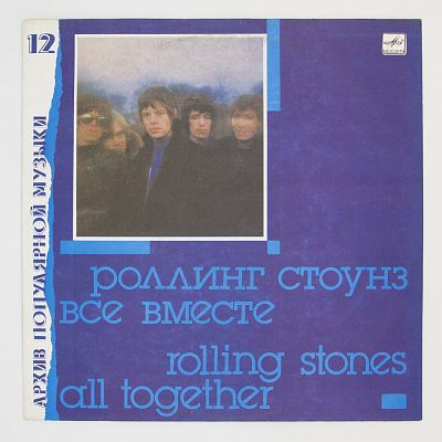 All Together