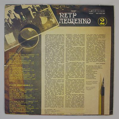 Признайся Мне