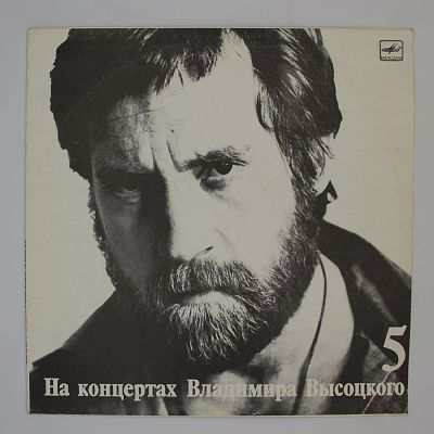 Мир Вашему Дому