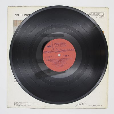 Вот Какая Любовь. Песни Романа Майорова