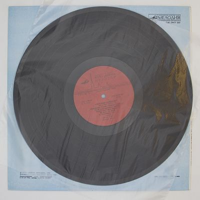 Казачьи Песни