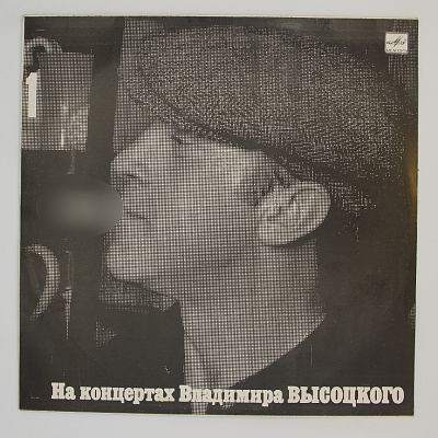Сентиментальный Боксер