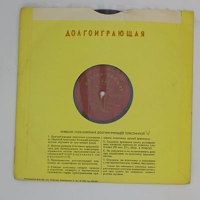 Зорагайда