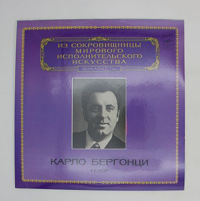 Тенор