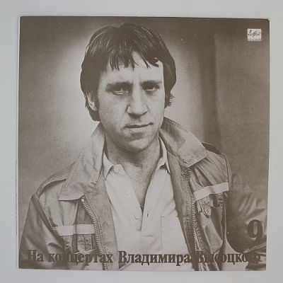 Бег Иноходца