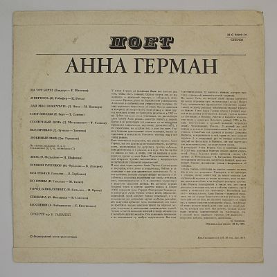 На Тот Берег